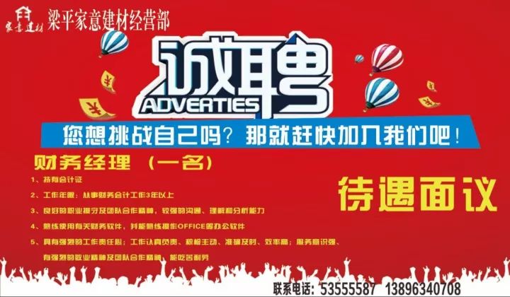 崇賢招聘網(wǎng)最新招聘，職業(yè)發(fā)展的理想選擇平臺(tái)