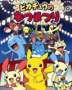 寵物小精靈最新劇場版，夢幻科技之旅，全新視界震撼登場！