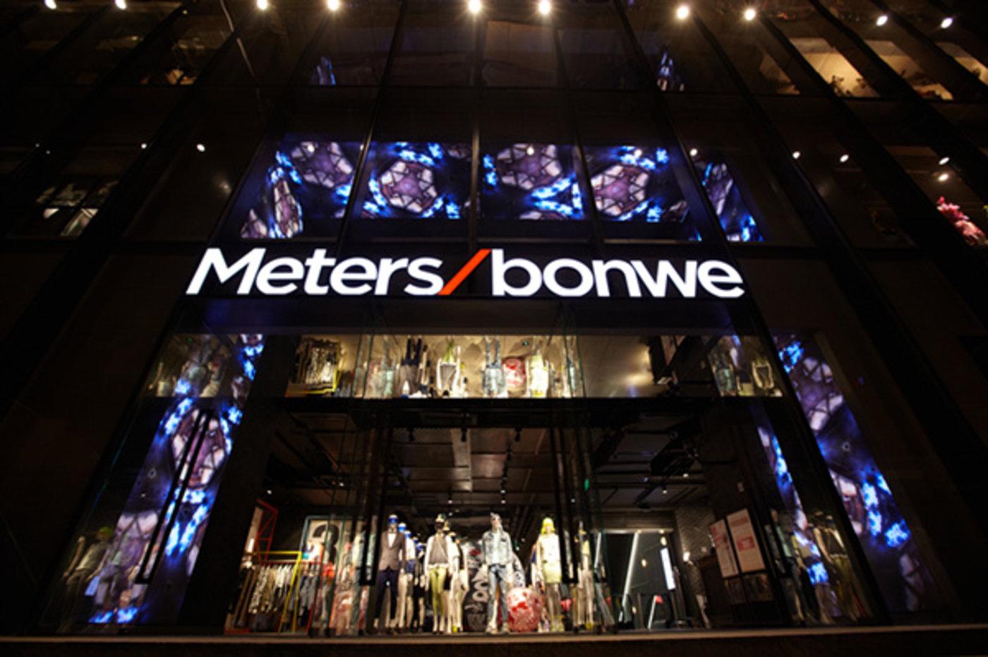 美特斯邦威最新動(dòng)態(tài)更新，品牌最新消息速遞