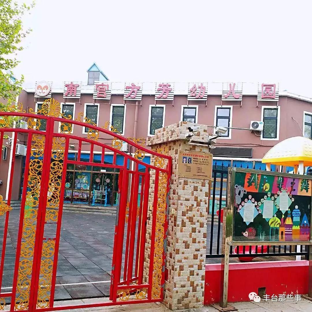 南宮最新招聘大全，求職全流程指南與崗位信息一網(wǎng)打盡