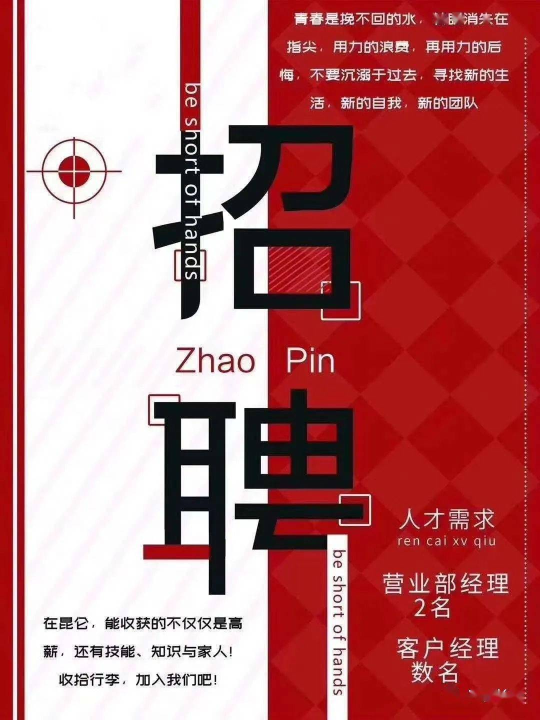 長(zhǎng)清最新招聘，探索自然美景之旅，尋找內(nèi)心平靜之旅