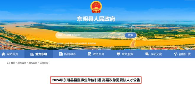 菏澤最新招工信息揭秘，工作機(jī)會等你來！