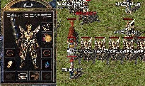 最新熱血傳奇網(wǎng)站，探索自然美景，尋找內(nèi)心平和之旅