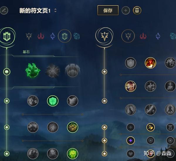 男刀符文最新攻略，登頂游戲巔峰的必備選擇！