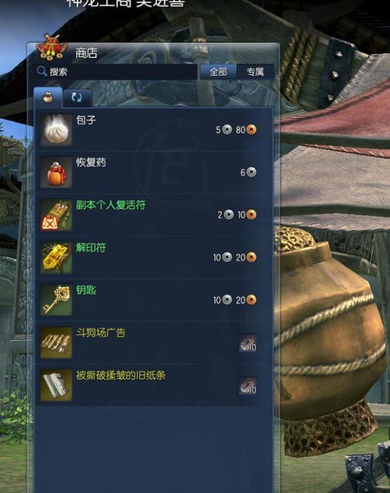 劍靈最新區(qū)介紹及觀點(diǎn)論述