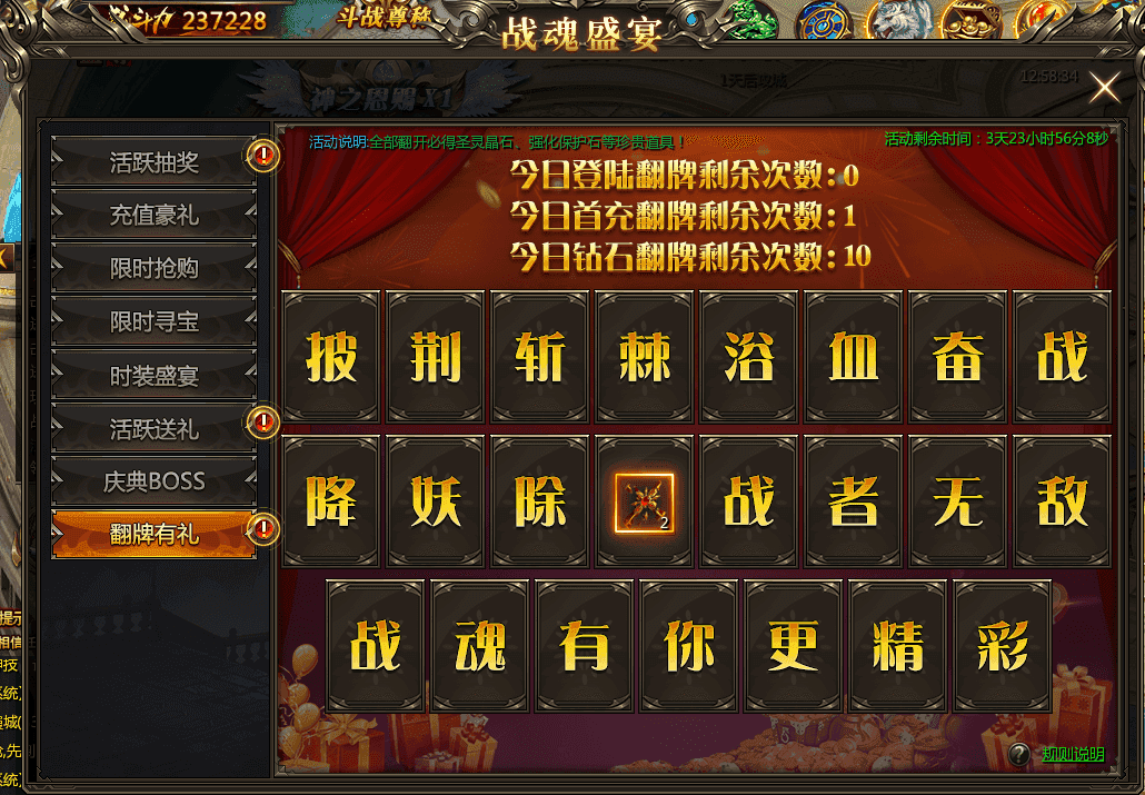 最新熱門頁游開服表大全，一網(wǎng)打盡，挑戰(zhàn)熱門新游！