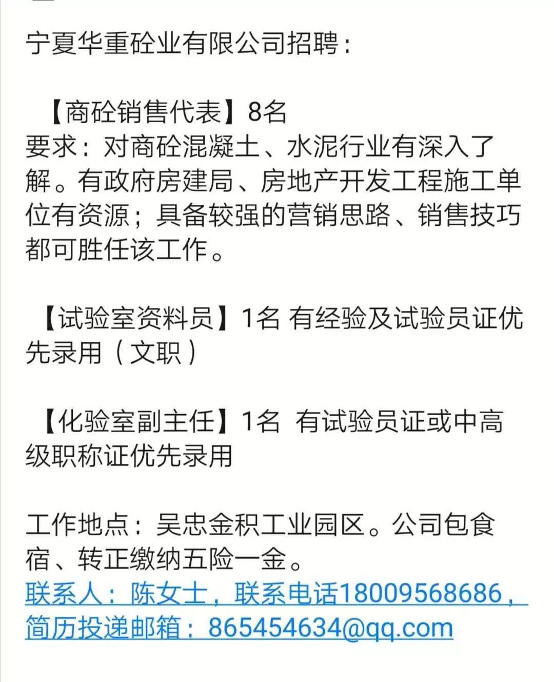 鋁廠最新招聘信息匯總，最新鋁廠招聘啟事