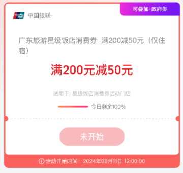 2024榴最新地址探索指南，初學(xué)者與進(jìn)階用戶均適用的步驟教程