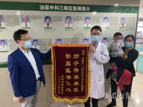 妙手狂醫(yī)最新章節(jié)，醫(yī)者日常與友情的溫馨之旅