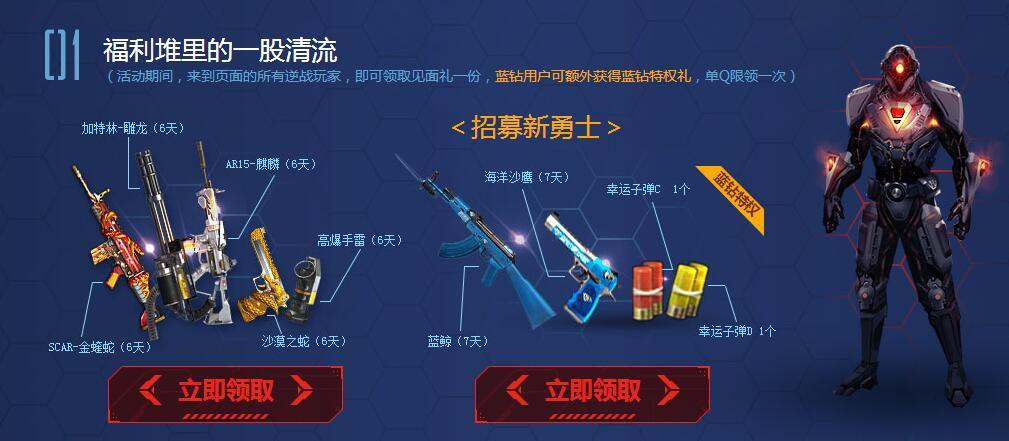 逆戰(zhàn)活動(dòng)專區(qū)最新探險(xiǎn)活動(dòng)，自然美景之旅，探尋內(nèi)心平和之地