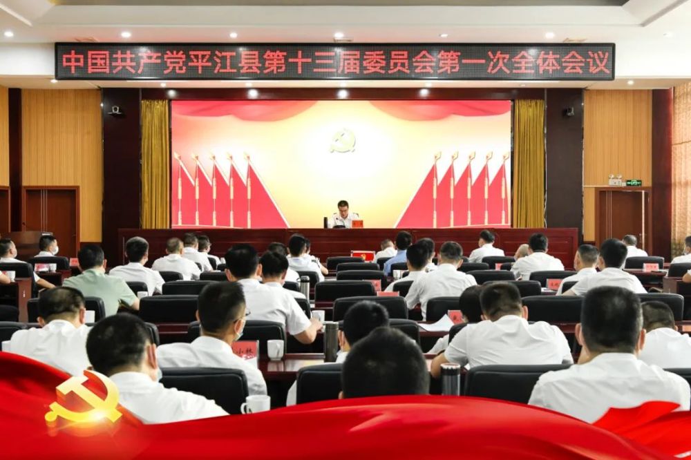 平江縣領(lǐng)導(dǎo)名單更新，與自然共舞，探尋內(nèi)心平靜之旅