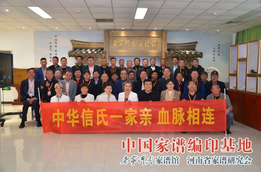 單氏家族最新家譜，多元解讀歷史、傳承與價(jià)值