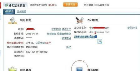 緊急通知，最新域名升級(jí)進(jìn)行中