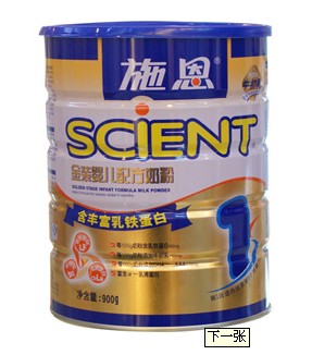 雅士利奶粉最新事件概述