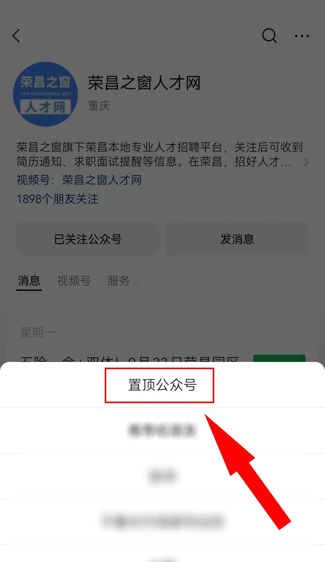 榮昌人才網(wǎng)最新招聘，人才匯聚的繁榮之地，求職招聘一站式平臺