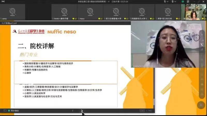 創(chuàng)智5最新動態(tài)，學習變革的浪潮與自信成就之源