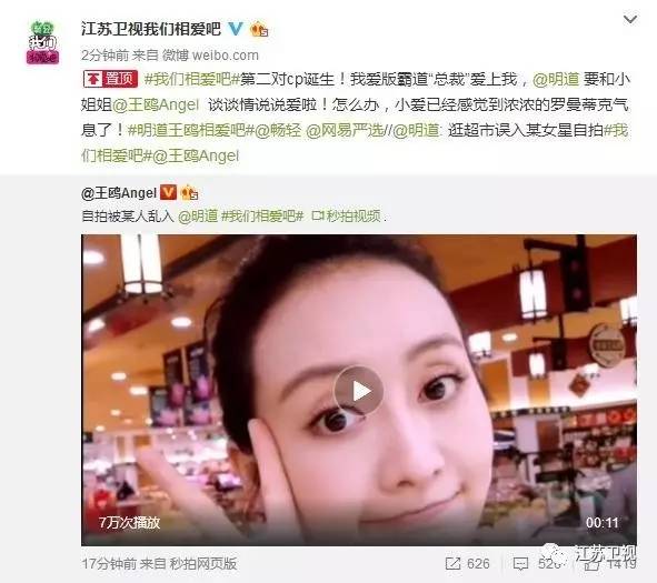 明道王鷗新動(dòng)態(tài)揭秘，明星最新消息一覽