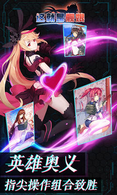 最新艦娘游戲，海洋浪漫冒險之旅開啟！