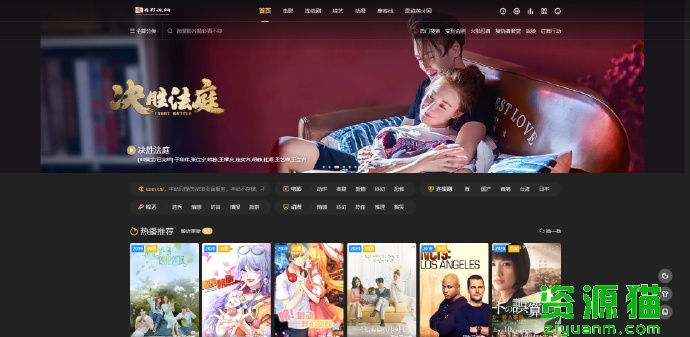 看看屋，最新電影的發(fā)現(xiàn)與觀賞平臺