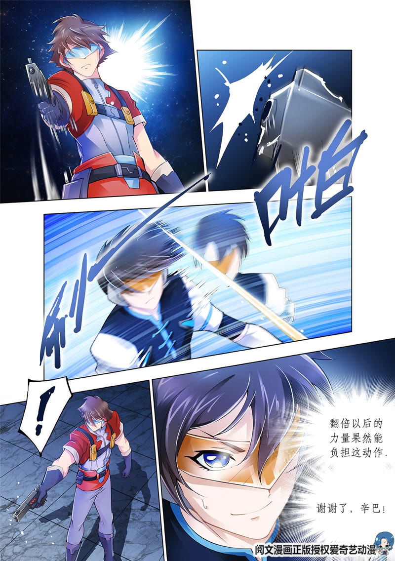 斗戰(zhàn)狂潮最新攻略，游戲任務(wù)與技能學(xué)習(xí)步驟詳解