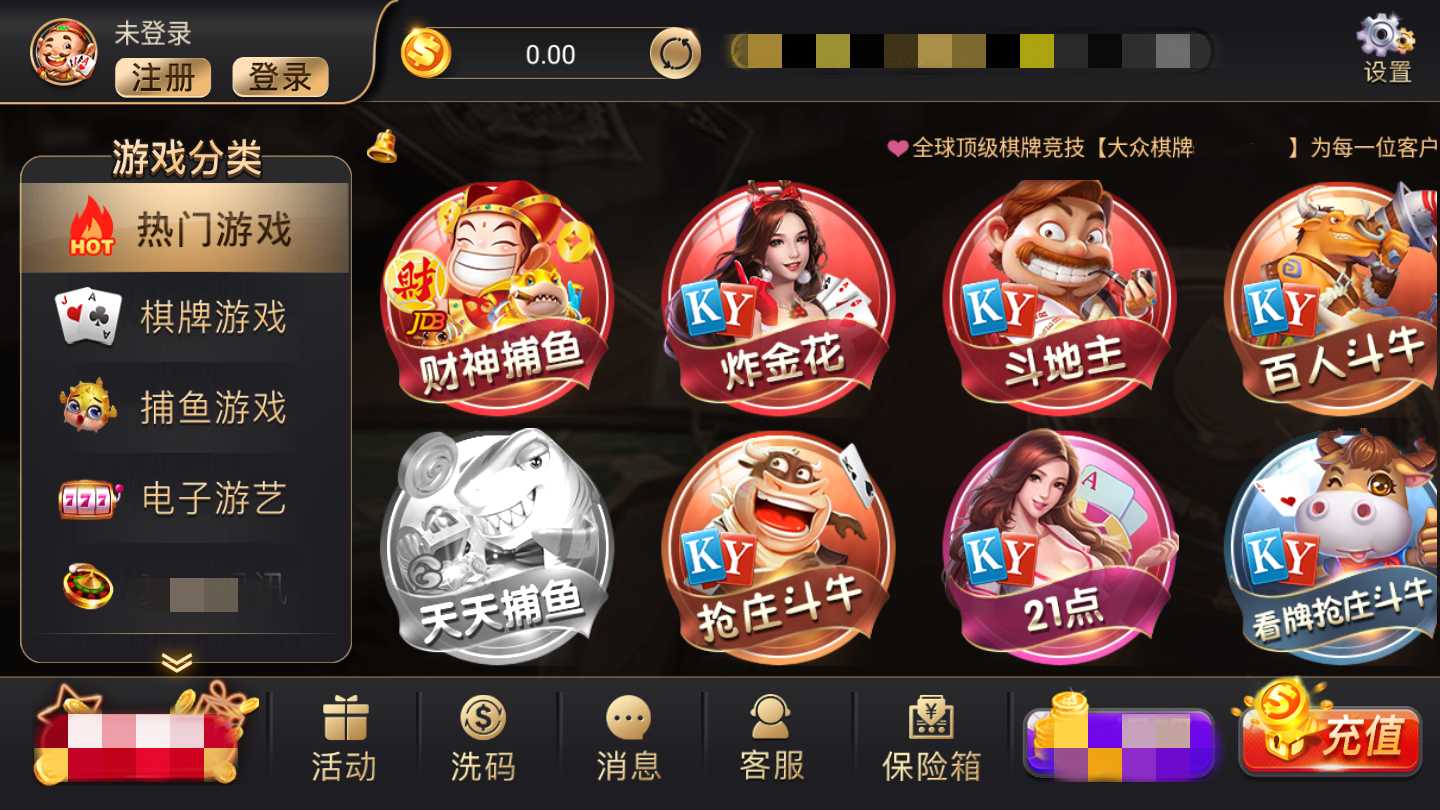 大眾棋牌最新漏洞揭秘，科技重塑棋牌世界，智能魅力體驗(yàn)新紀(jì)元