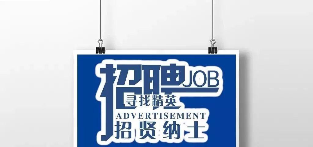 紫云最新招聘，與大自然同行，開啟內心平和之旅