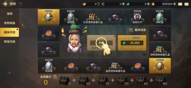 最新內(nèi)測手游挑戰(zhàn)來襲，等你來戰(zhàn)！???