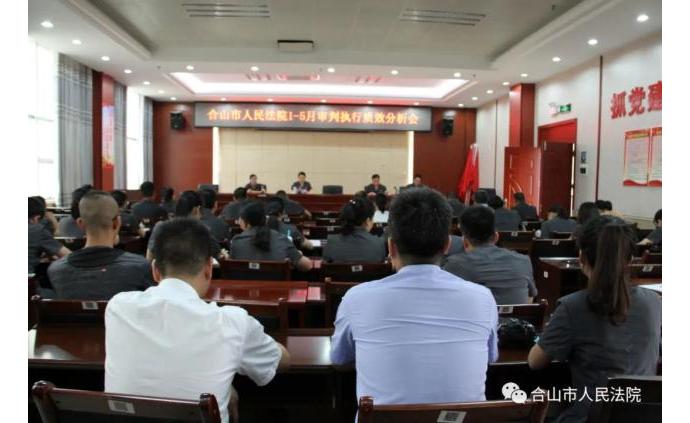 合山最新新聞綜述，觀點(diǎn)闡述與深度解析