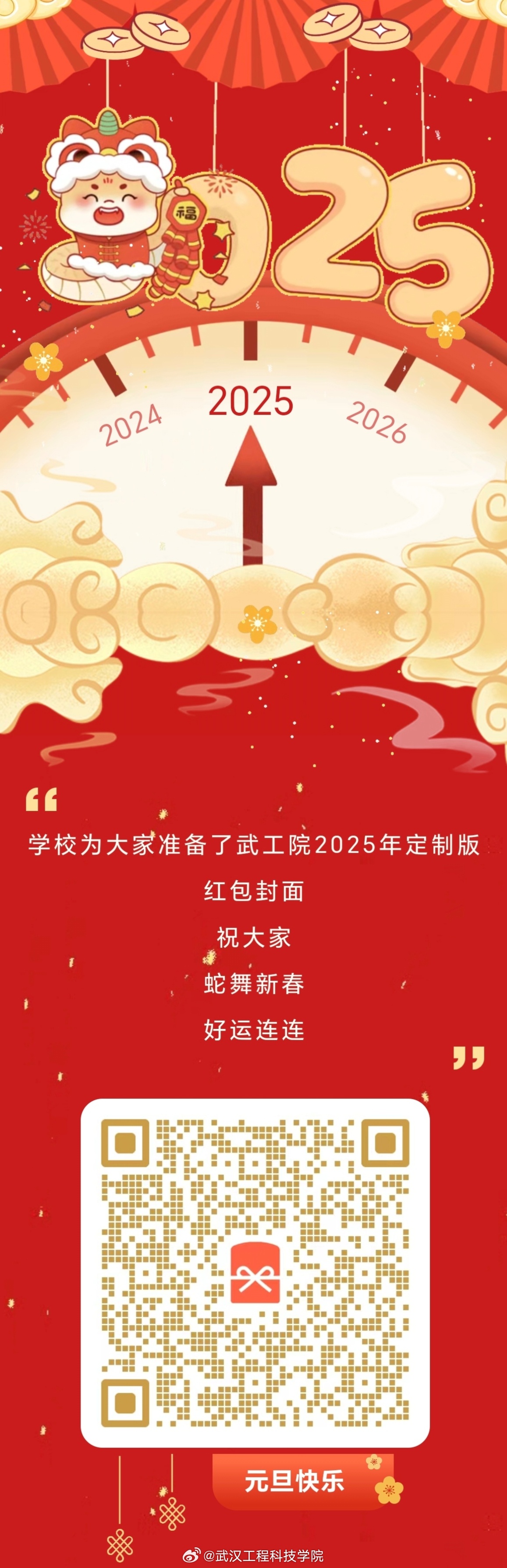 工程廠房燈具 第115頁(yè)