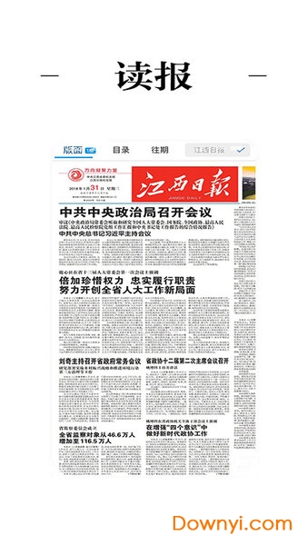 金溪最新新聞，擁抱自然，心靈寧靜之旅