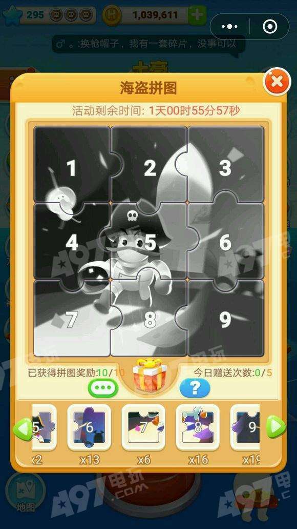 海盜來(lái)了最新拼圖，自信、成長(zhǎng)與樂(lè)趣的無(wú)盡探索