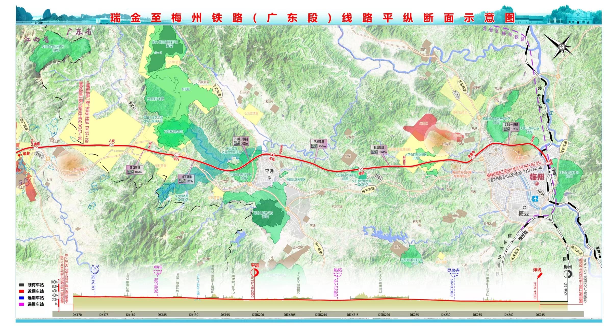 梅州鐵路最新規(guī)劃，駛向自然的詩(shī)意之旅啟程