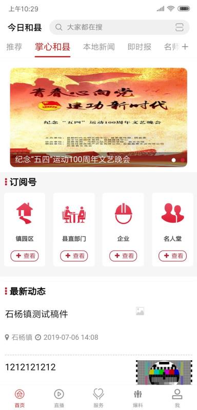 和縣最新新聞，學(xué)習(xí)變革浪潮中的自信成就未來之路