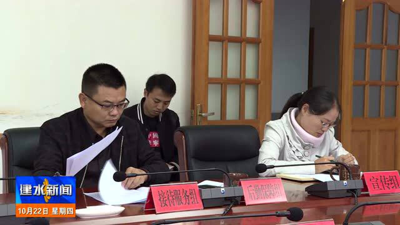 建水最新新聞，城市中的溫馨日常故事