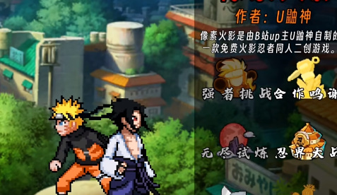 火影最新游戲探索，小巷隱藏寶藏的游戲世界揭秘！