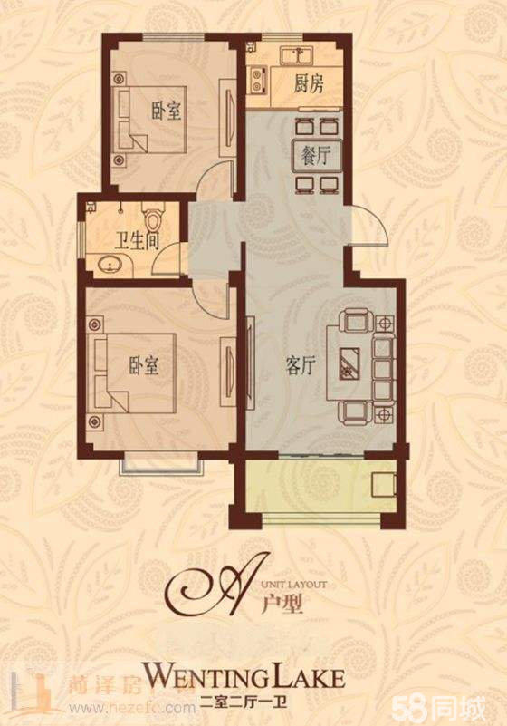 成武最新房源，夢想之屋，學習之光，變化之力匯總