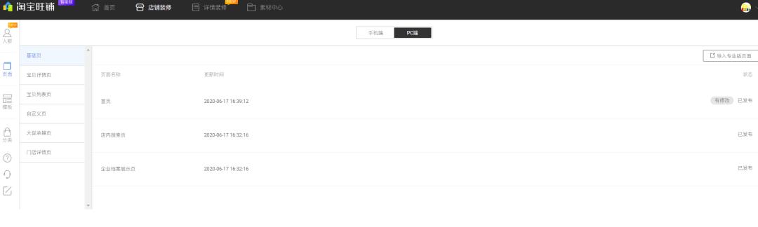 DW最新教程，從起源到現(xiàn)代應用的發(fā)展之路全程解析