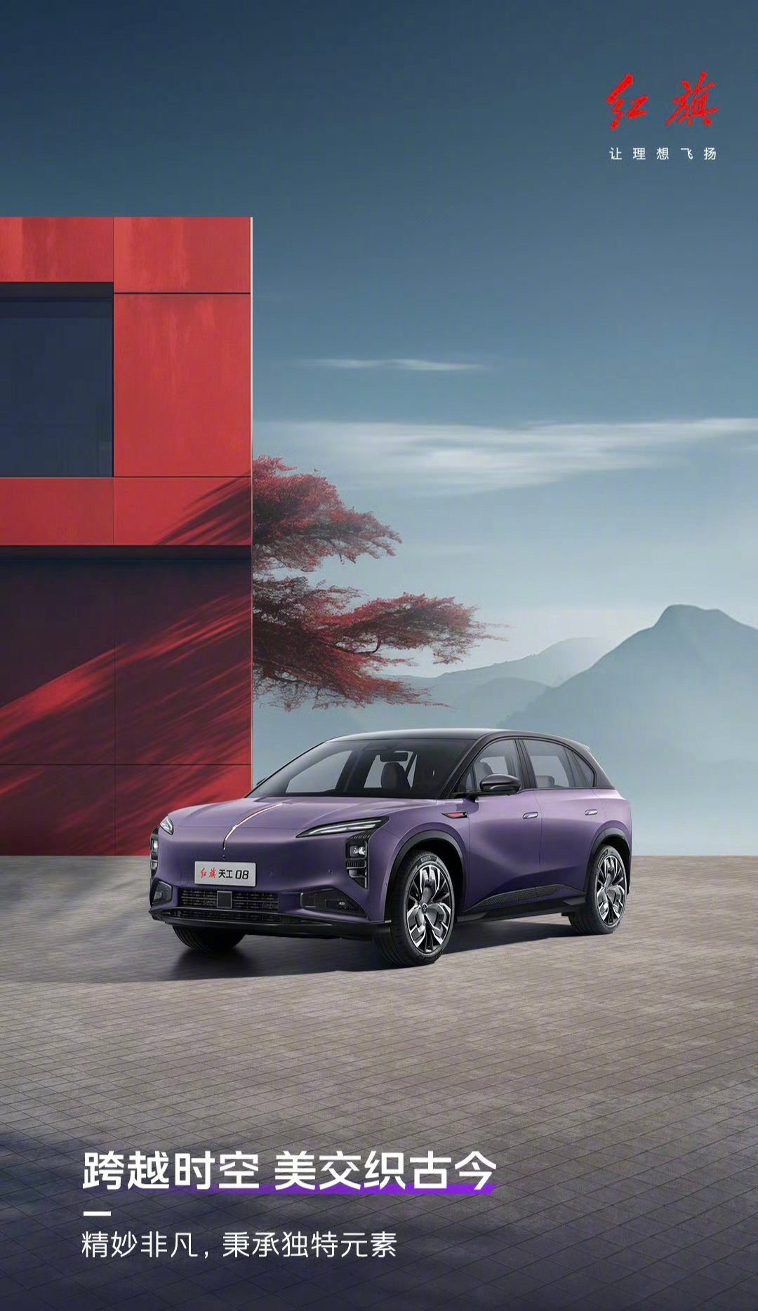 時(shí)代背景下的革新之星，最新型SUV車型亮相！