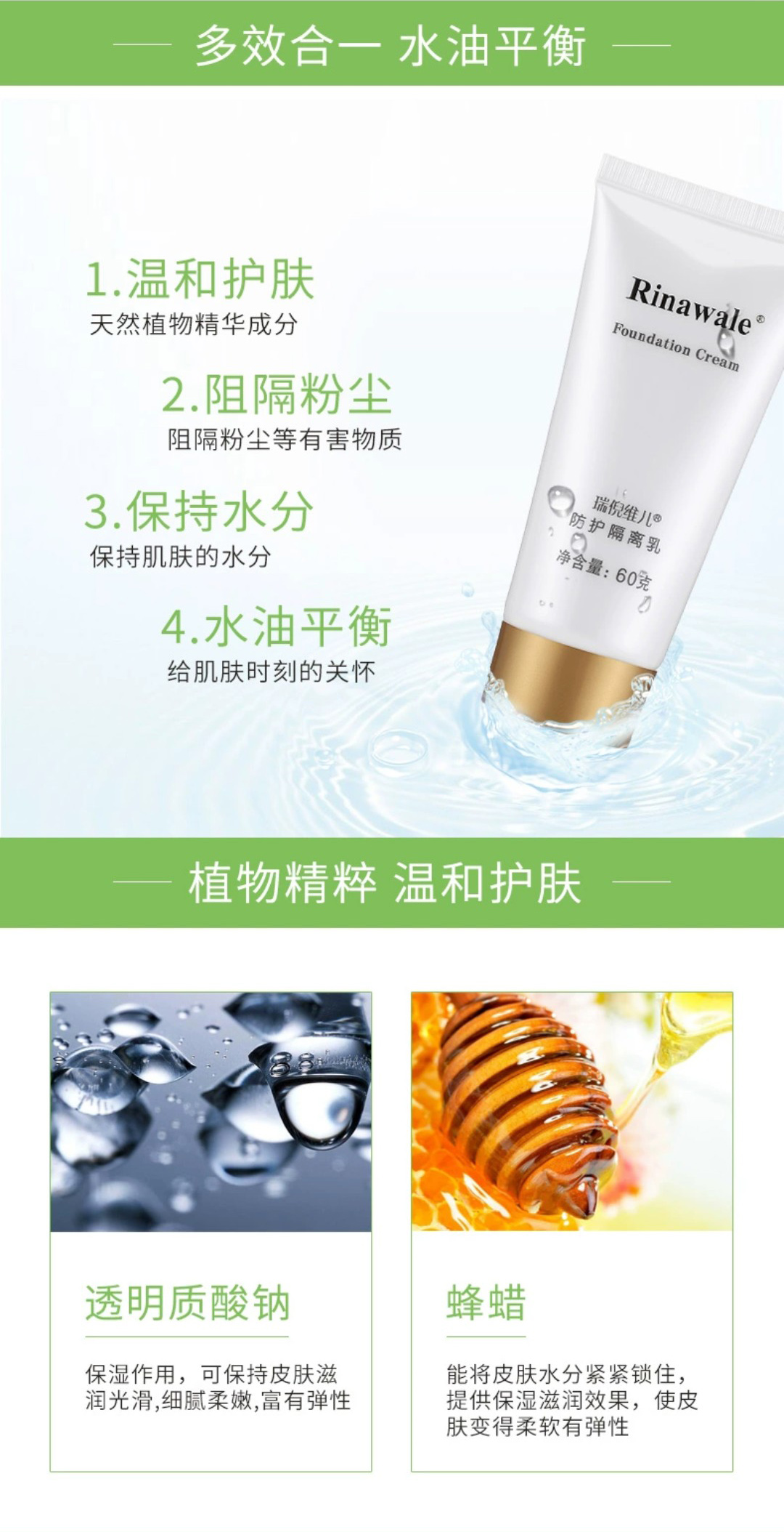 最新康婷海報(bào)，喚醒內(nèi)心力量，自信成就人生蛻變