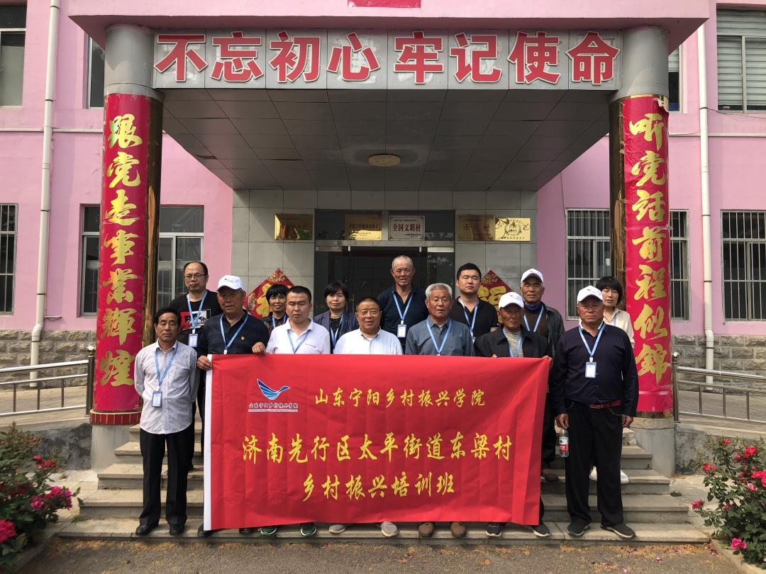 濟(jì)南先行區(qū)，新時(shí)代的璀璨明珠，展現(xiàn)最新發(fā)展風(fēng)采