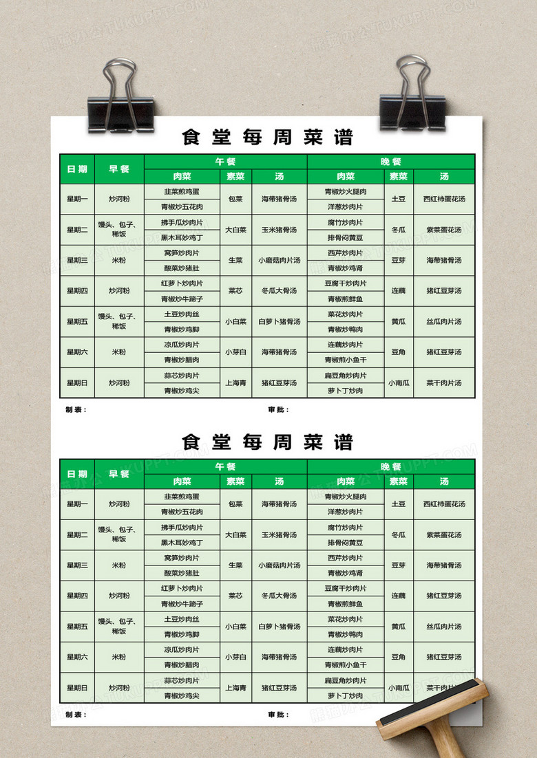 時(shí)代美食之旅，探索2025年最新菜譜的魅力