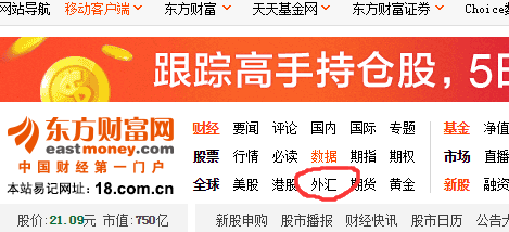 東方財富最新匯率，變化中的學(xué)習(xí)之旅，自信與成就感的源泉