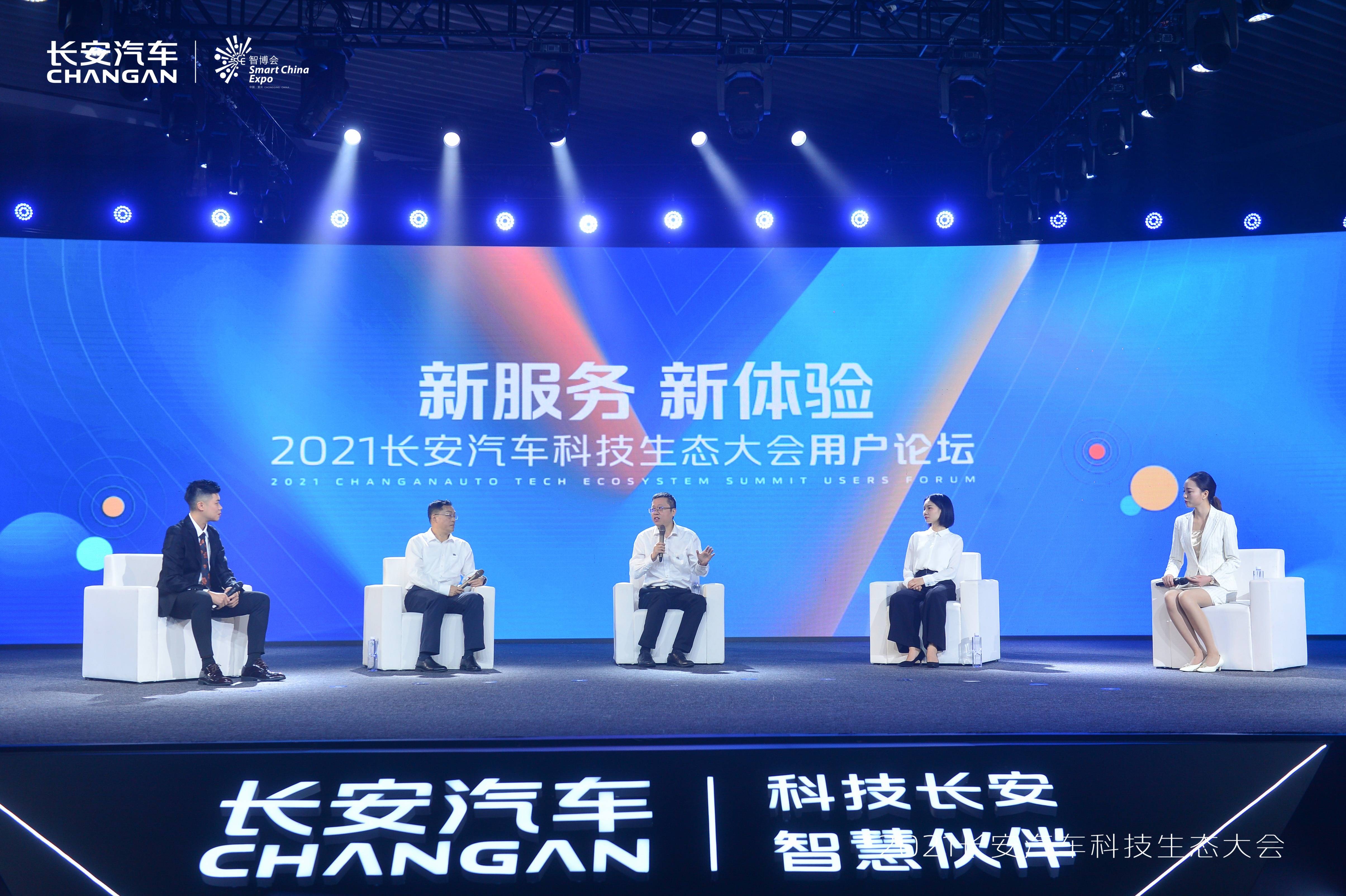 四懷論壇最新動(dòng)態(tài)，科技新品引領(lǐng)未來(lái)生活新潮