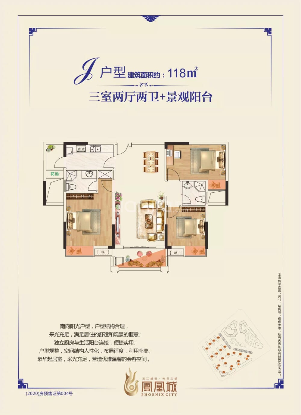 吉水最新樓盤(pán)，揭曉理想家園?