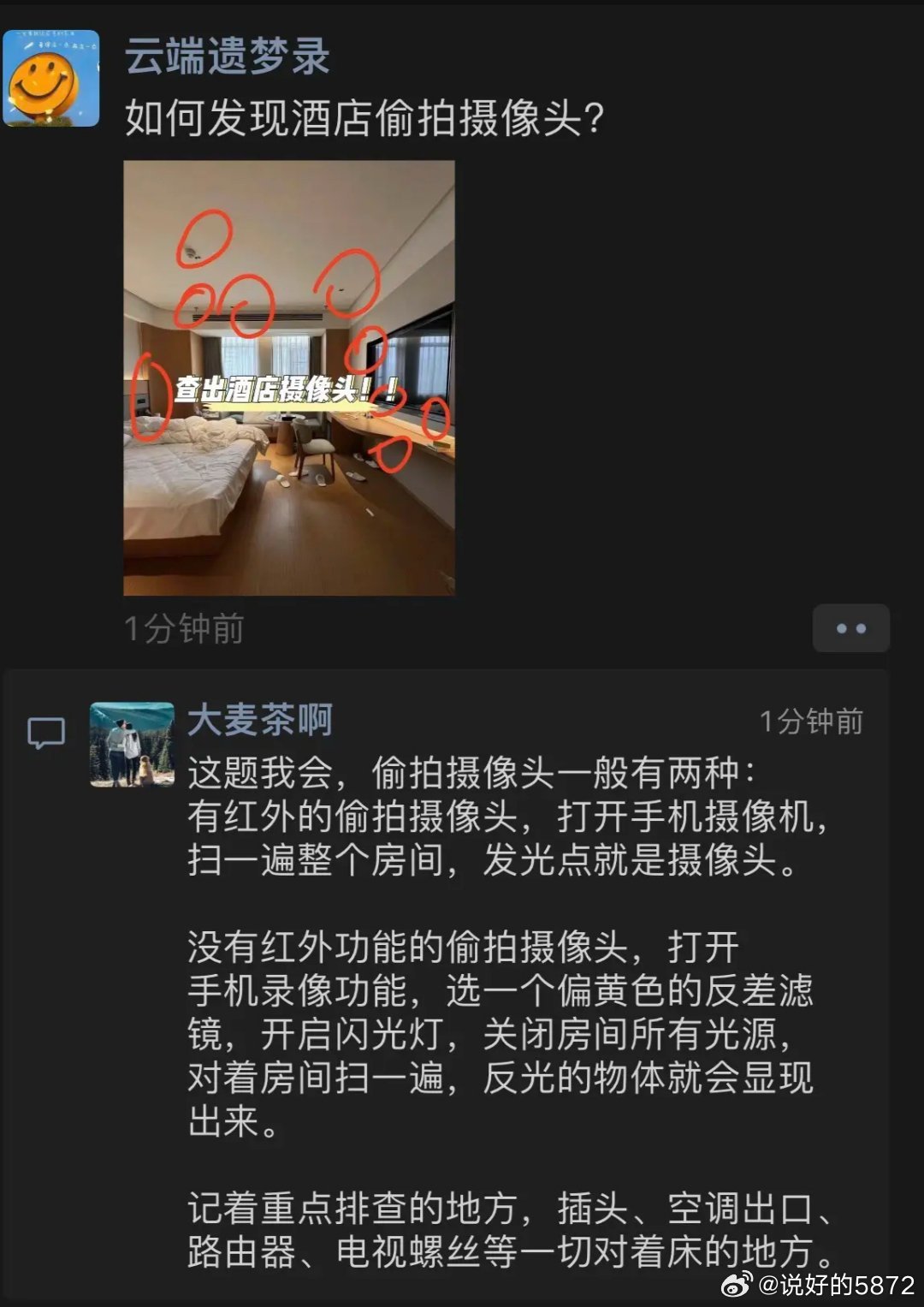 揭秘震撼高科技黑色項目，顛覆認(rèn)知的產(chǎn)品體驗