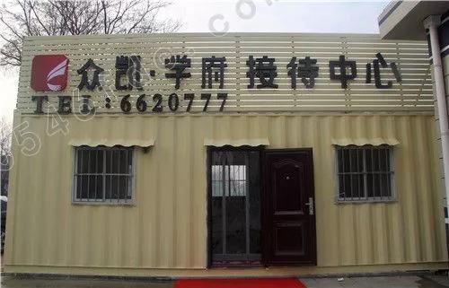 廣饒最新樓盤，追尋自信與成就感的變革之旅