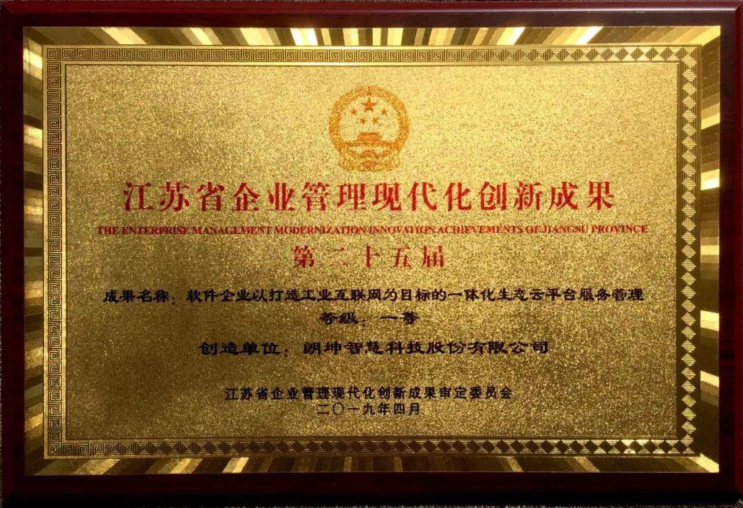 江蘇最新人事動態(tài)，友情與陪伴的溫馨日常