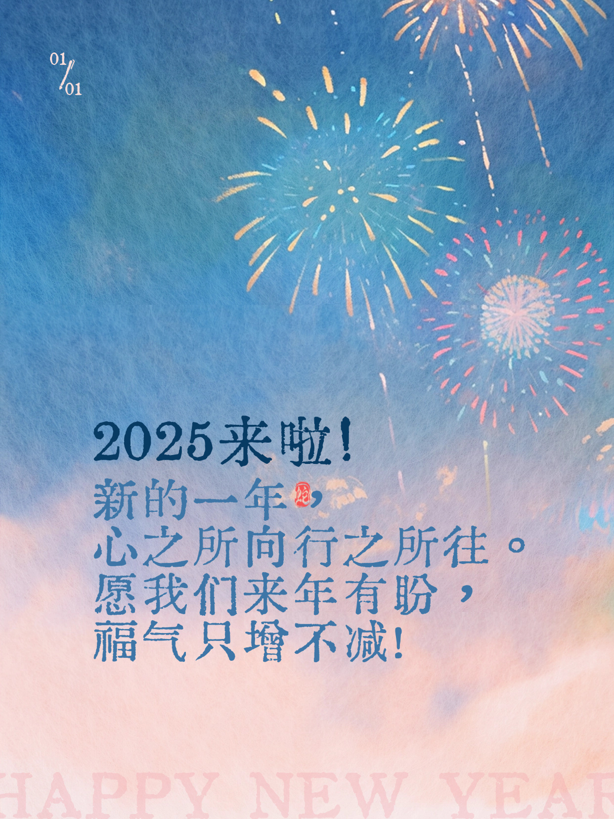 夢想起航，學(xué)習(xí)成就未來無限可能——短句說說精選，2025最新流行趨勢
