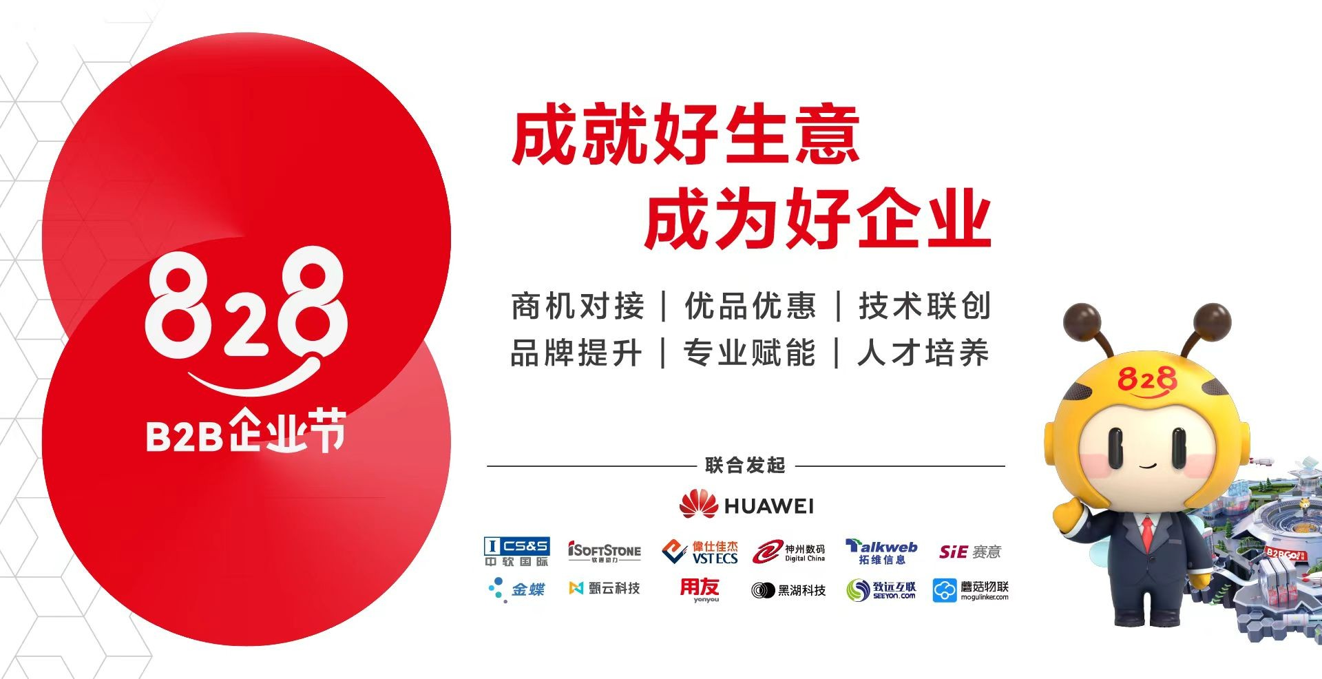 探索全新世界，828最新版發(fā)布?