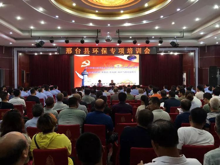 邢臺干部調(diào)整最新步驟指南及變動概述